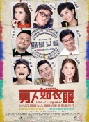 你好，草莓视频在线看APP污是欢喜天团
