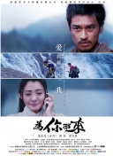 三十而丽