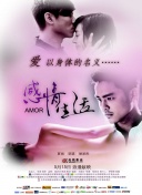 爱之乡