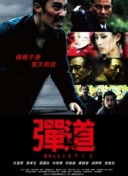 上原瑞穗