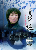 牌局