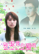 万桥飞架