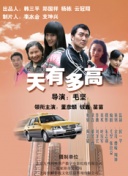 菲利普船长