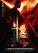 浪花男神