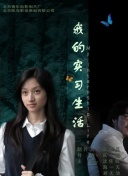 大石惠