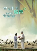 我的野兽