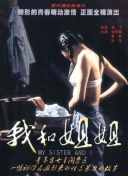 三个女人的美味艳遇