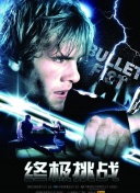 游戏王 GO RUSH！！