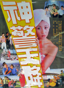 图书馆的女朋友