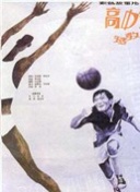 德州电锯杀人狂