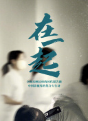 神探狄仁杰4