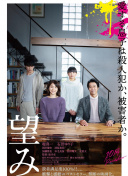 乡村爱情12