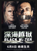 重生相逢：给你我的独家宠溺 第四季