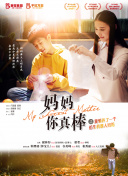 哥布林杀手 第二季