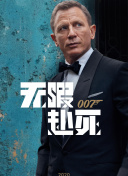 三十而丽