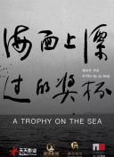 陷阱：第三者