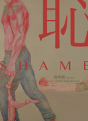 疯狂剧团