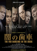你好生活 第四季