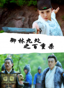 公牛