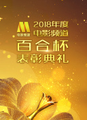 2023斯诺克武汉公开赛 傅家俊VS吴宜泽