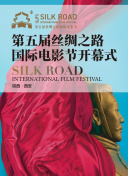站住，别跑