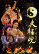 逆时救援