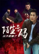 殖民地士兵