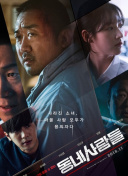他告诉我的最后一件事