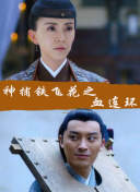 护心