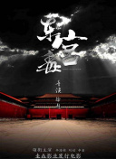 北极虎鲸