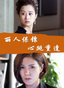 哥布林的巢穴