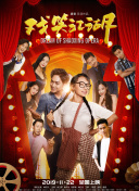 结婚,你想好了么