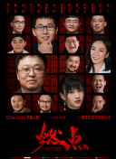 魔术士欧菲流浪之旅 圣域篇