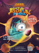 我的女主别太萌