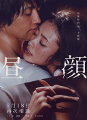 一起撸串吧