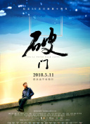 亲爱的没想到吧