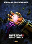 海妖的呼唤：火之岛生存战