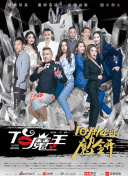 红颜令