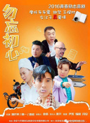 这座岛