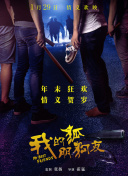 领主什么的无所谓啦