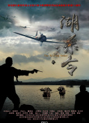 心理学家成海朔的挑战2：家人为何消失？操控人心的疯子