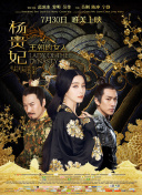 北上广依然相信爱情