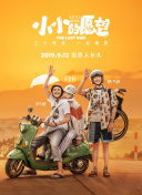 星辰之家