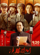 西风烈烈