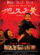 凯瑟琳大帝 第三季