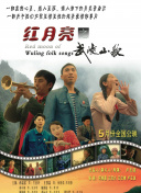 进击的巨人第一季