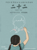 以暴制暴