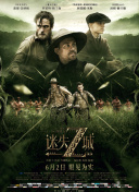 生活像阳光一样灿烂