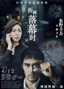 奔跑吧 第七季