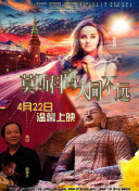 疯狂拉力赛
